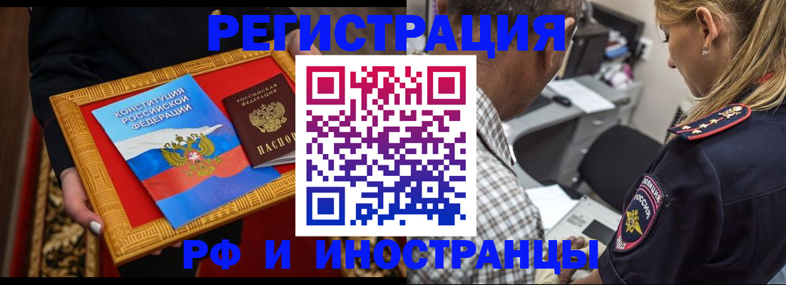 регистрация для школы в Кирсанове